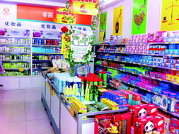 藥店銷售日用百貨將被取消醫保定點資格